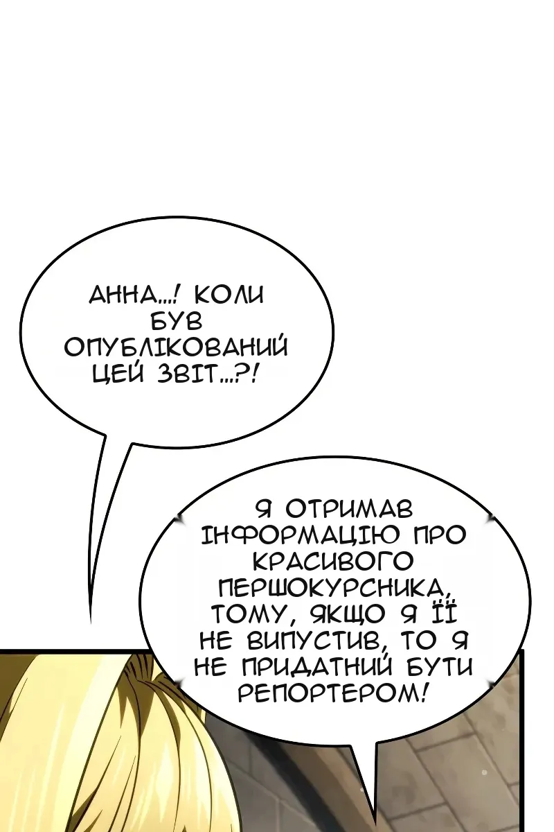 Сторінка 79