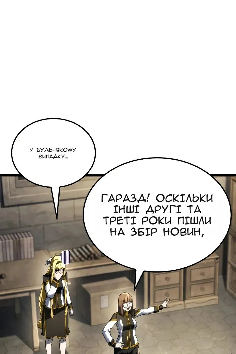 Сторінка 81
