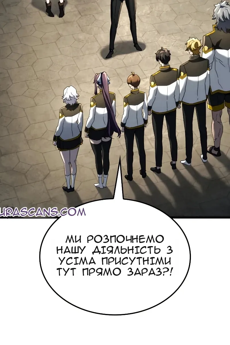 Сторінка 82