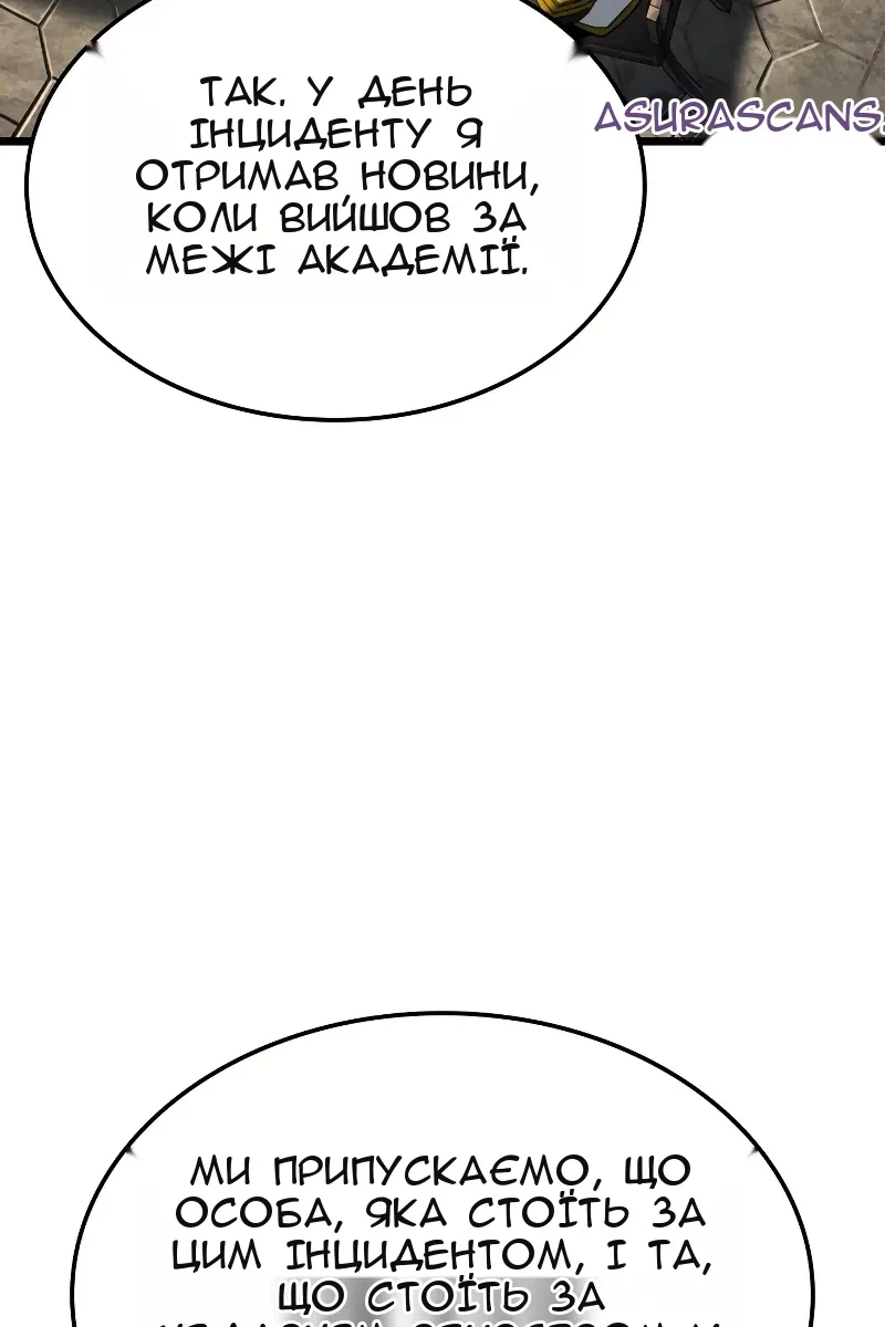 Сторінка 86