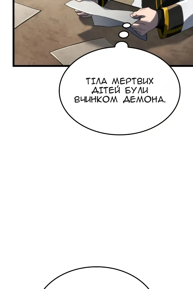 Сторінка 90
