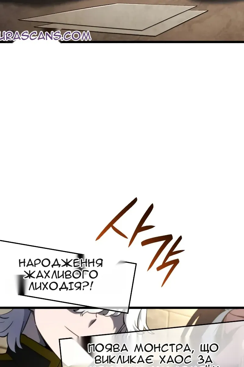 Сторінка 92