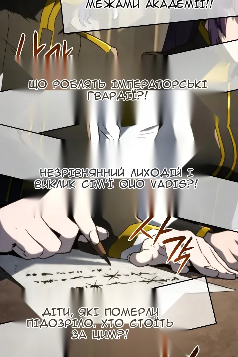 Сторінка 93
