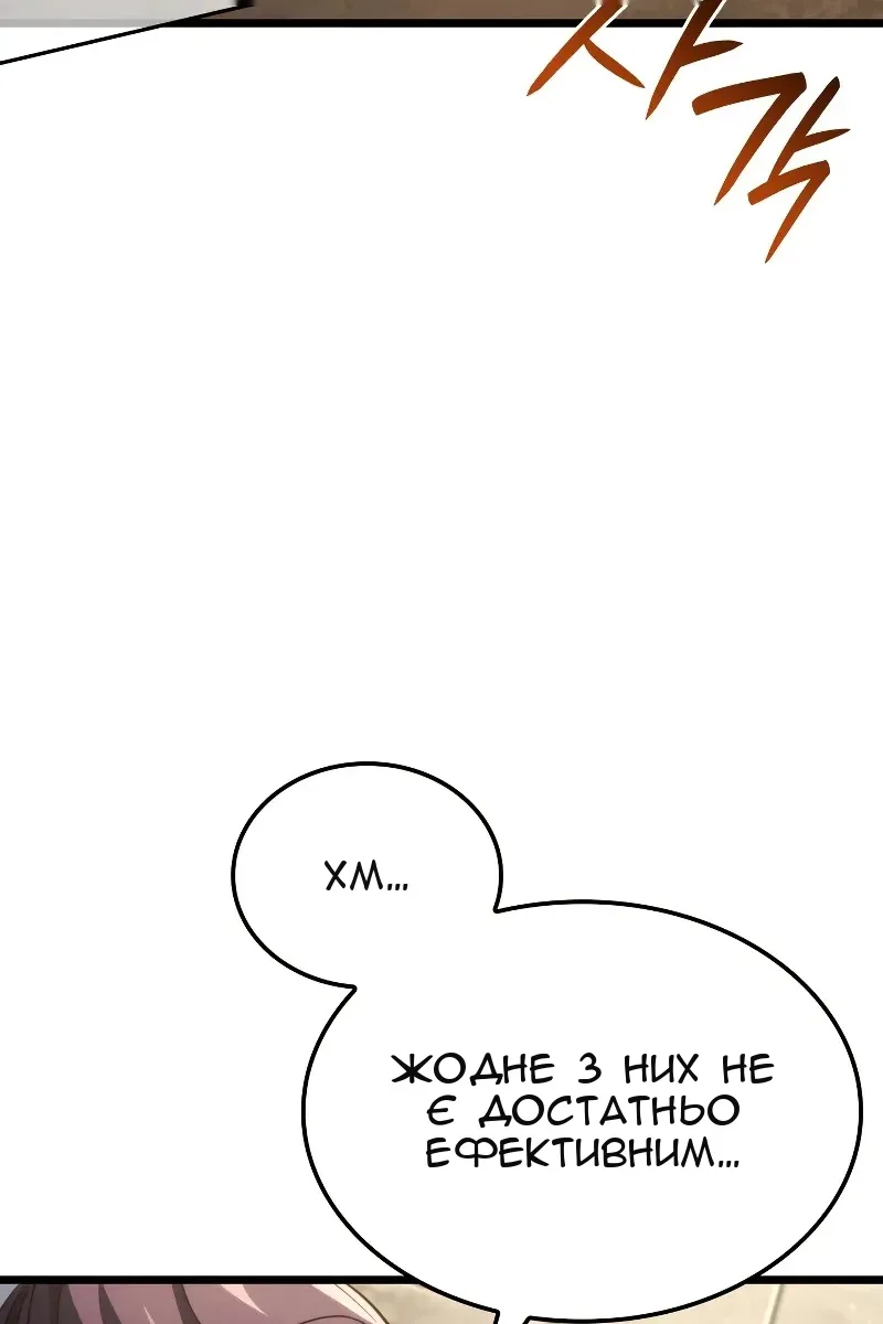 Сторінка 94