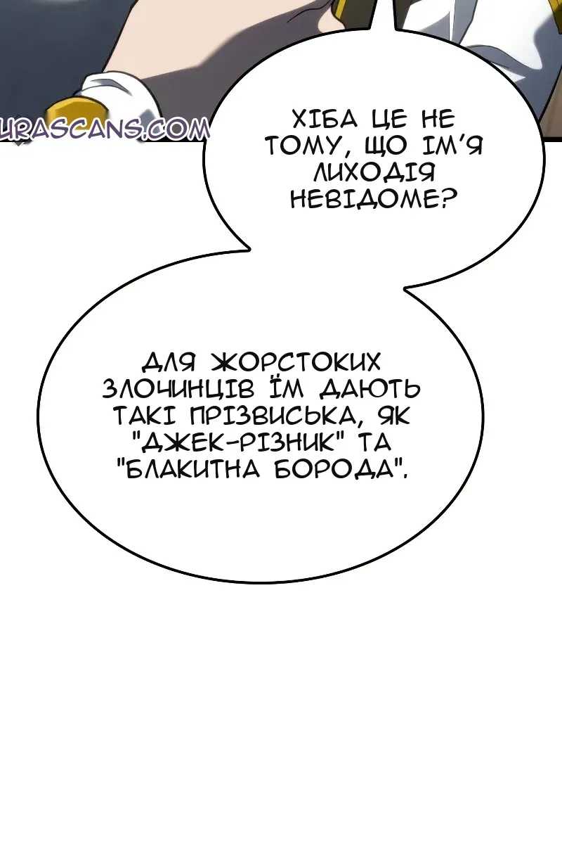 Сторінка 96