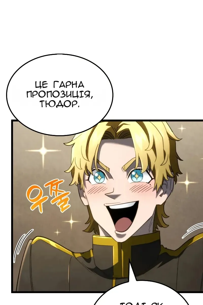Сторінка 97