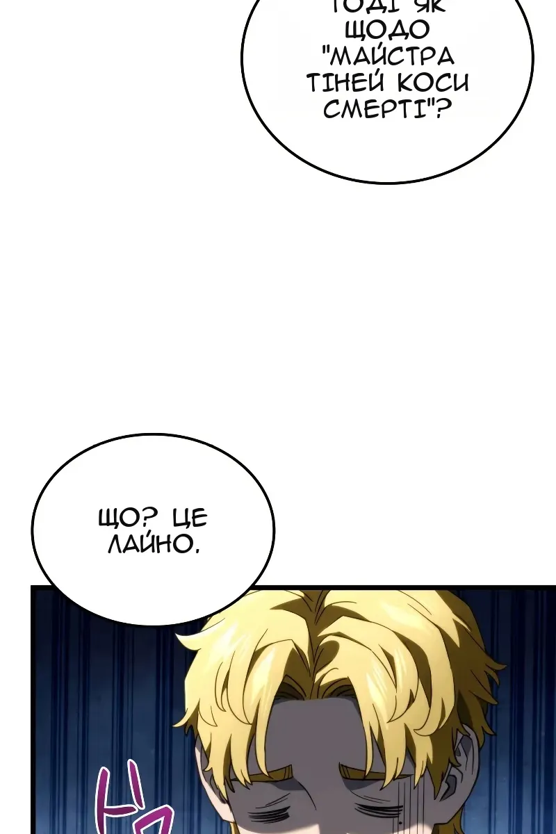 Сторінка 98