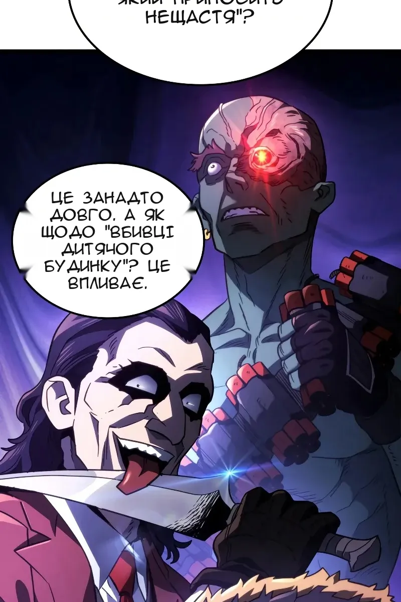 Сторінка 100