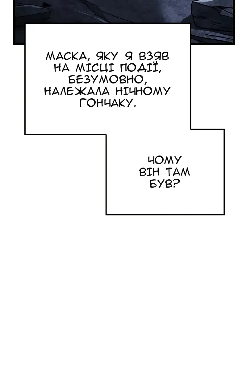 Сторінка 106