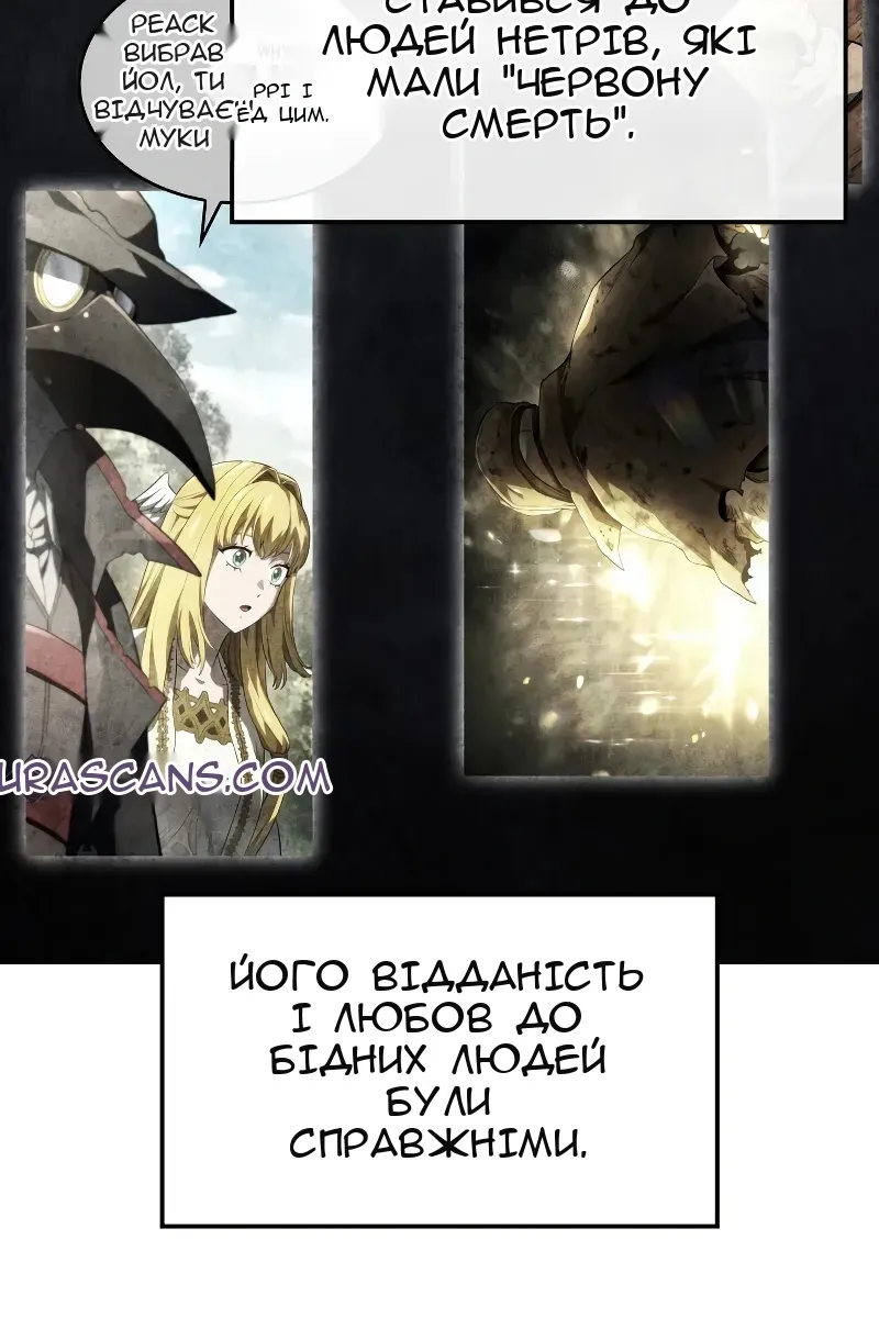 Сторінка 108