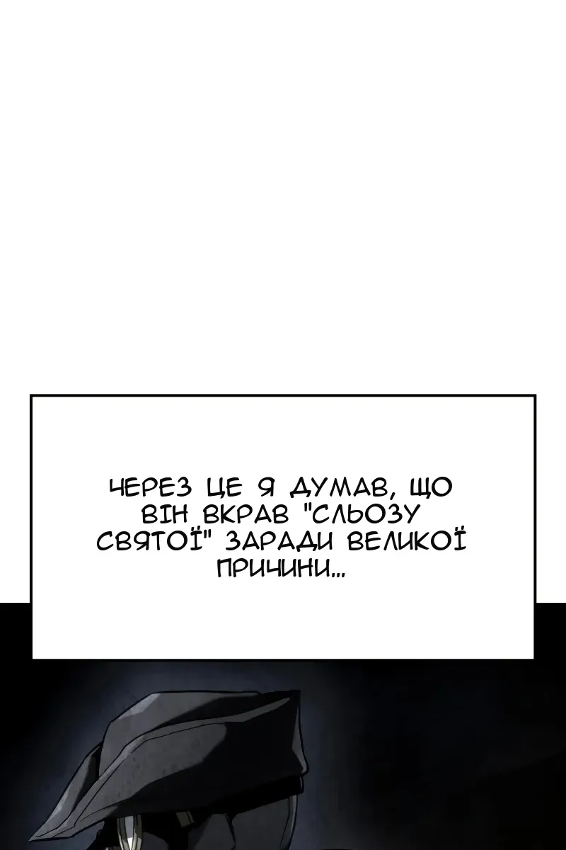 Сторінка 109