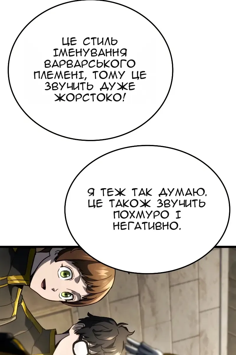 Сторінка 115