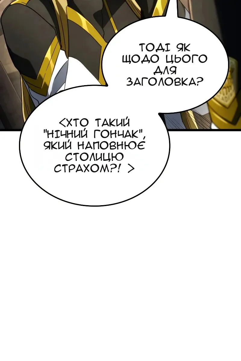 Сторінка 119