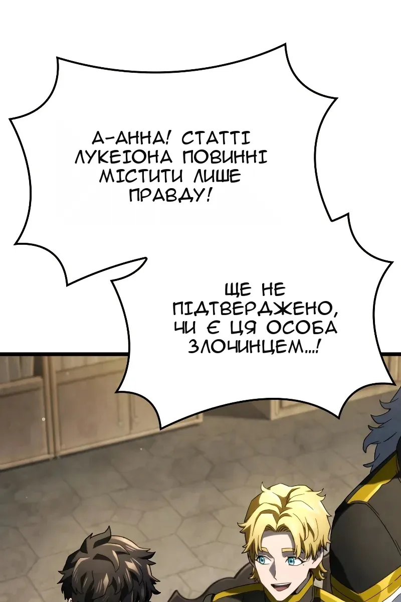 Сторінка 120