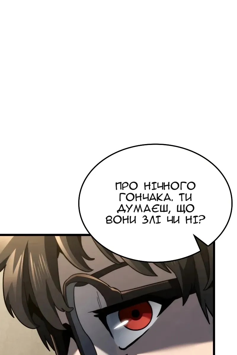 Сторінка 122
