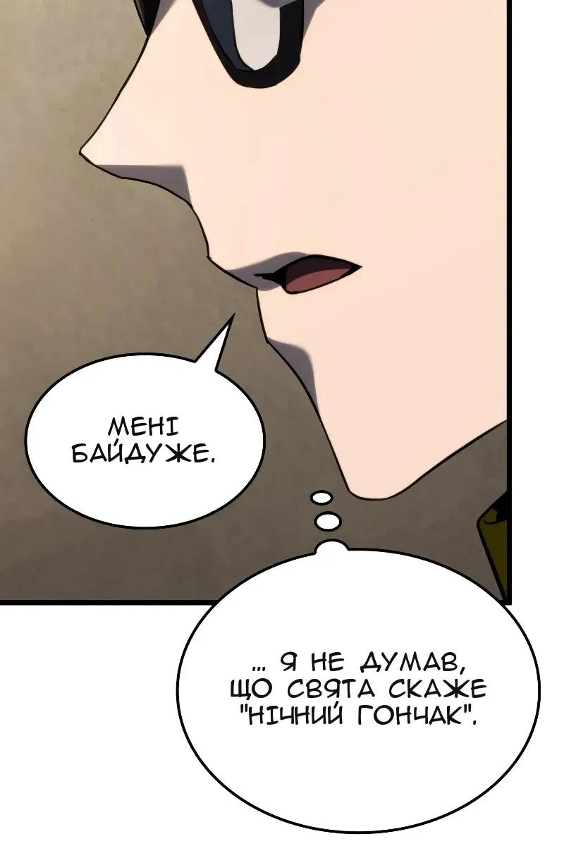 Сторінка 123