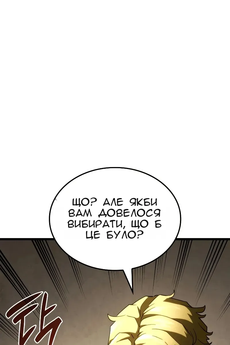 Сторінка 124