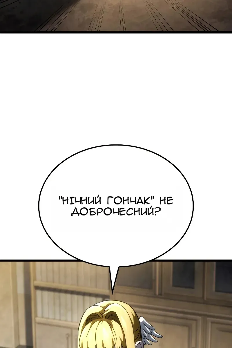 Сторінка 131