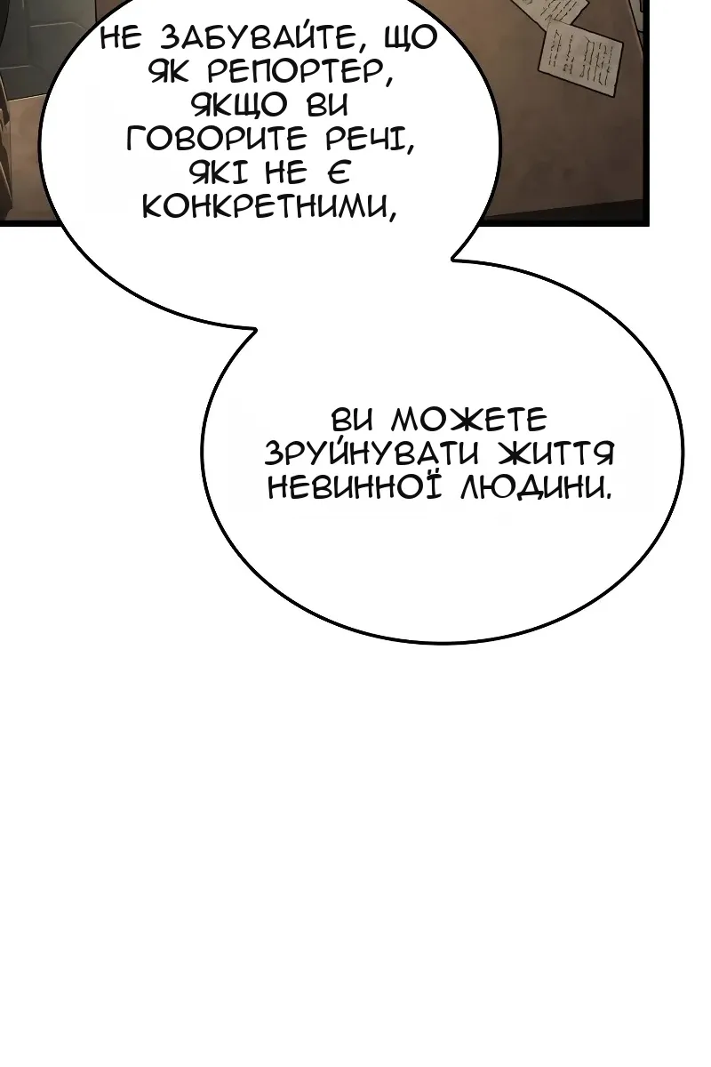 Сторінка 8