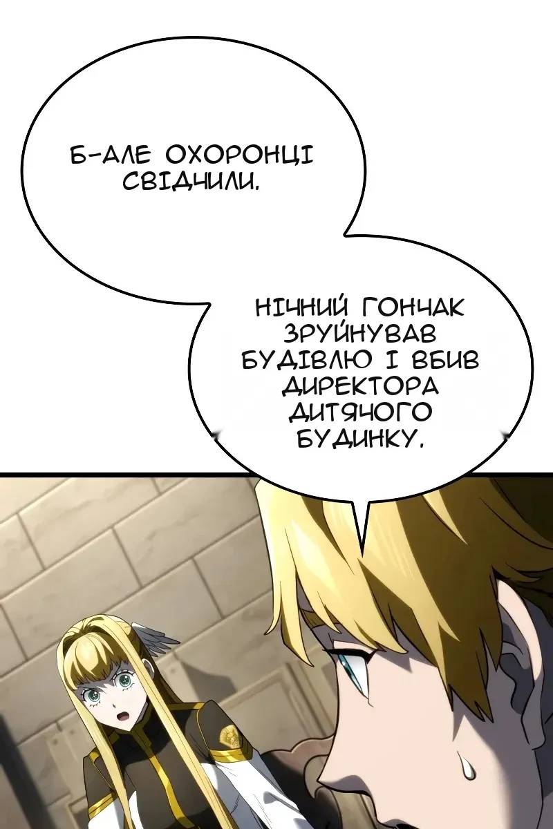 Сторінка 9