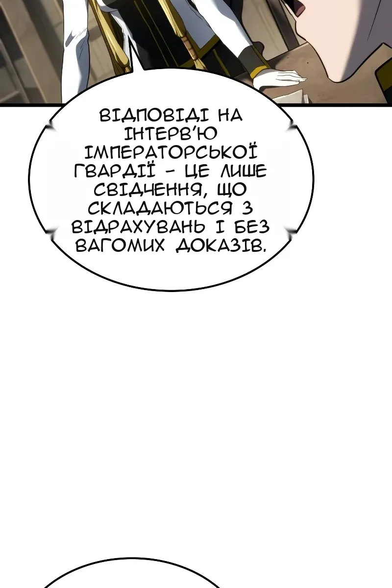 Сторінка 10