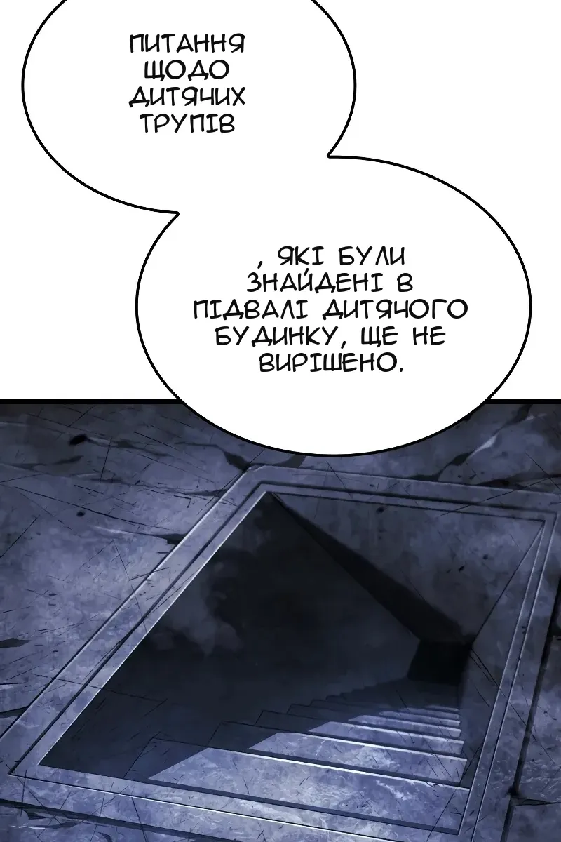 Сторінка 11