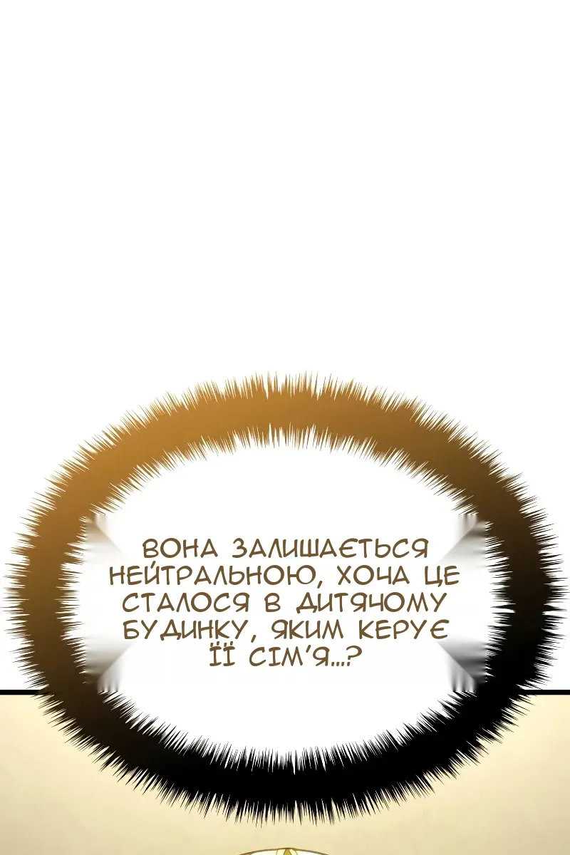 Сторінка 14