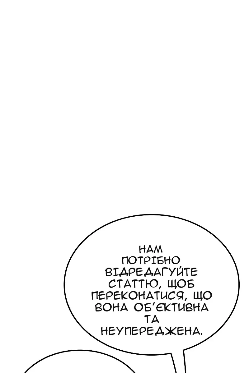 Сторінка 16