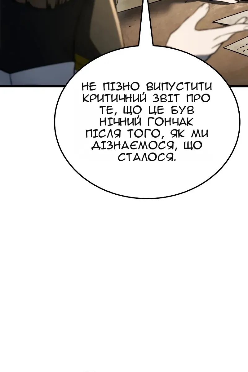 Сторінка 18