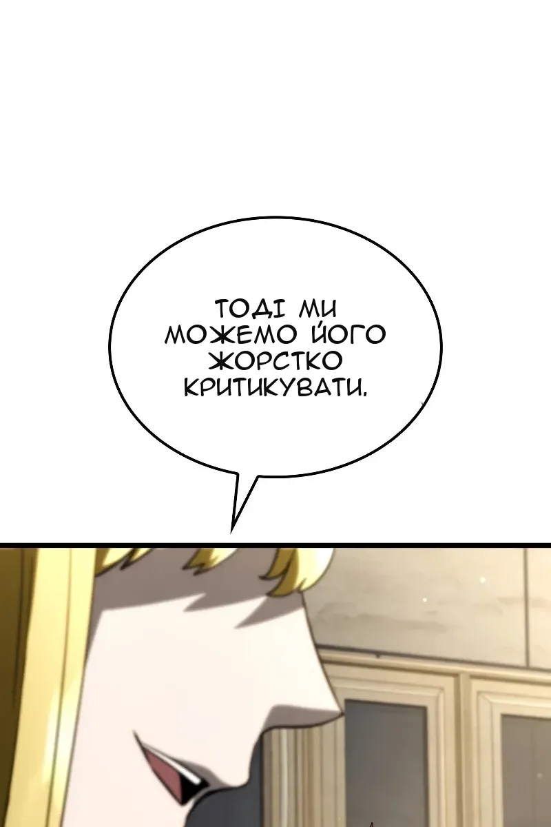 Сторінка 20