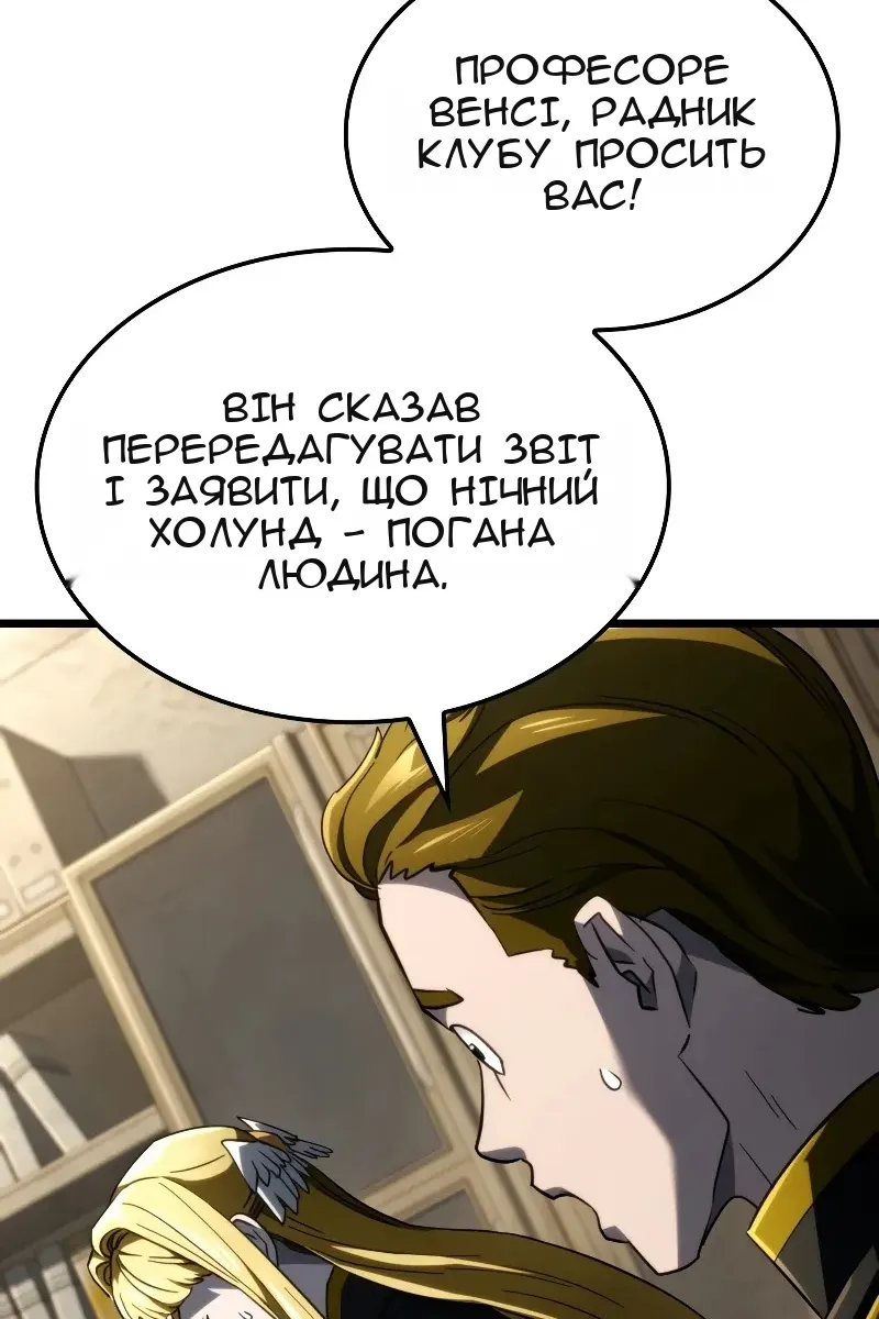 Сторінка 25