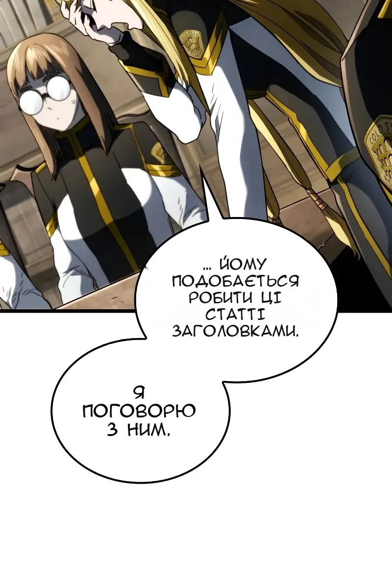 Сторінка 26