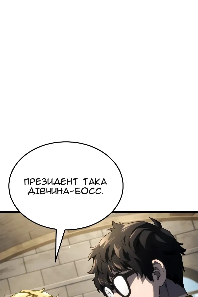Сторінка 28