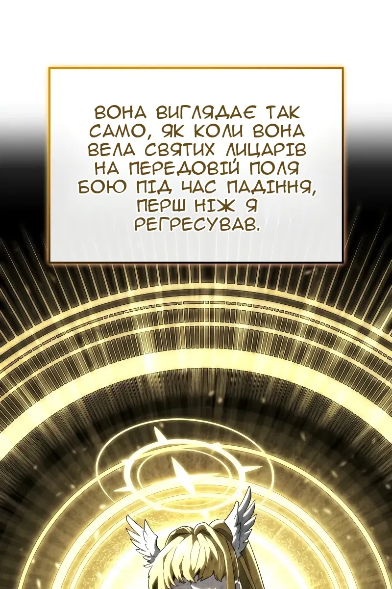 Сторінка 30