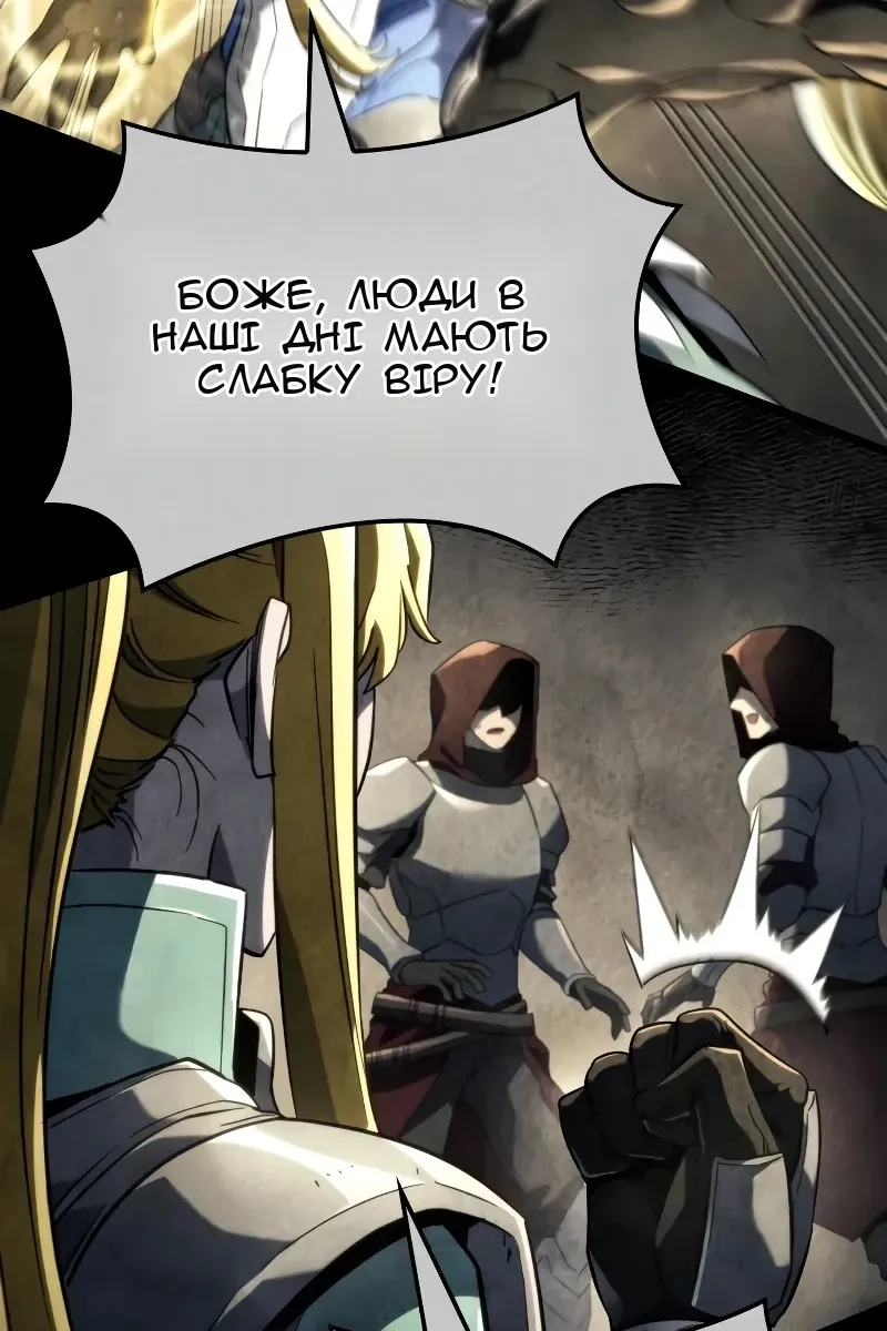 Сторінка 33