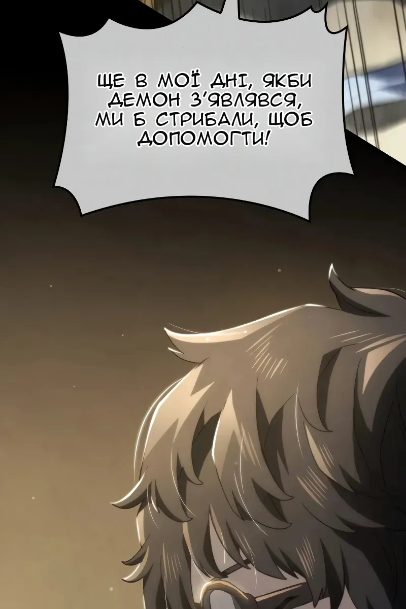 Сторінка 35