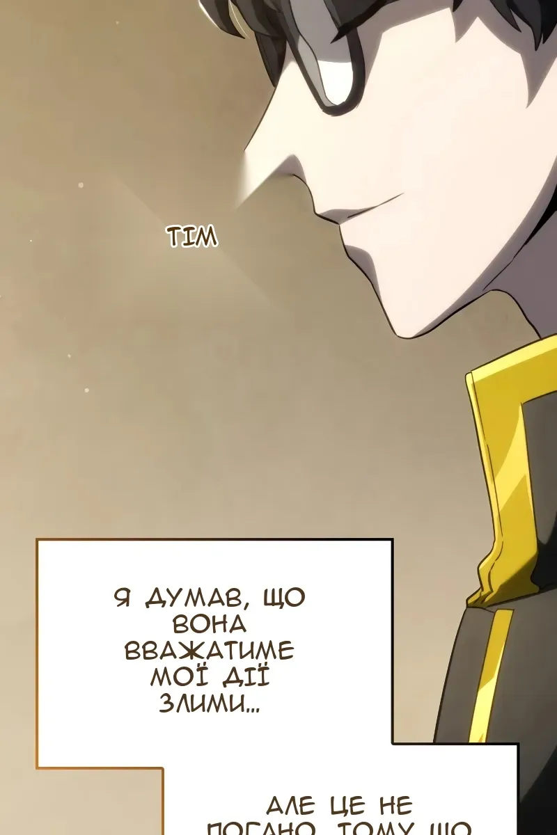 Сторінка 36