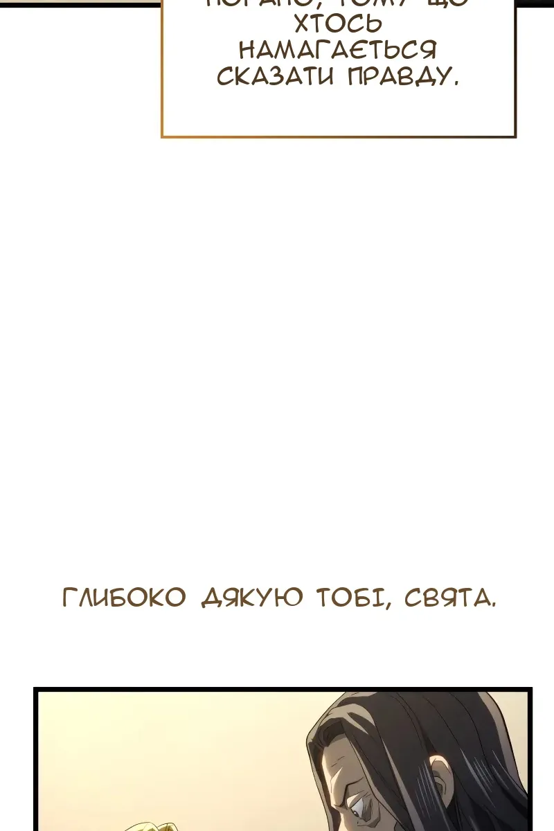 Сторінка 37