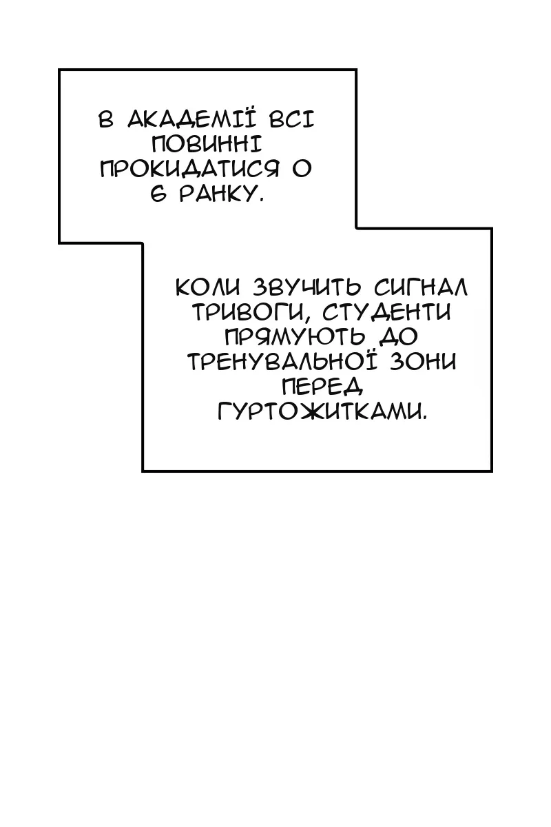 Сторінка 47