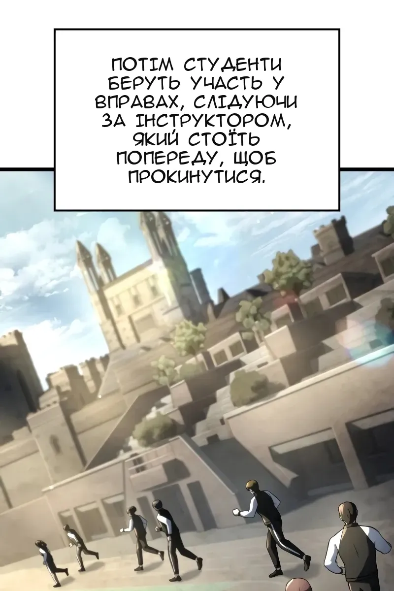 Сторінка 48