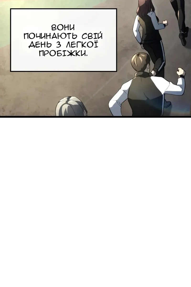 Сторінка 49