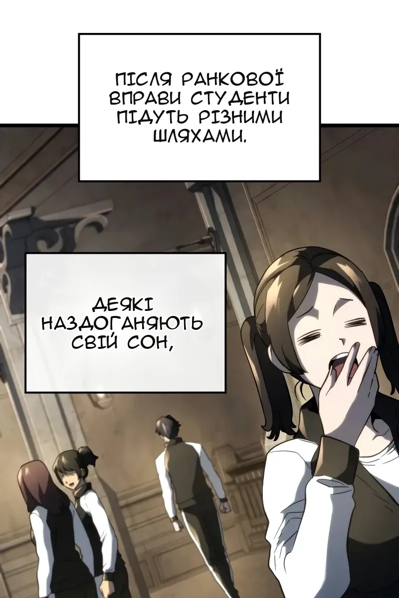Сторінка 50