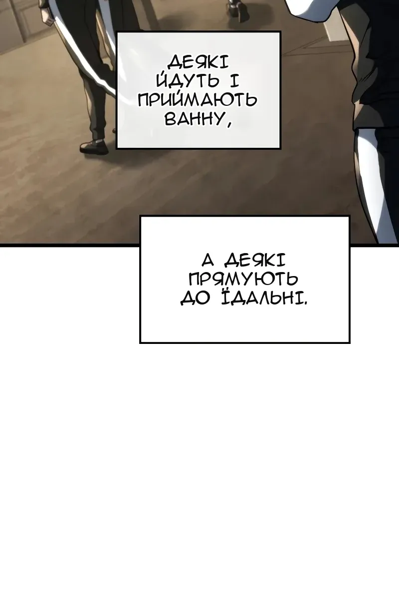 Сторінка 51