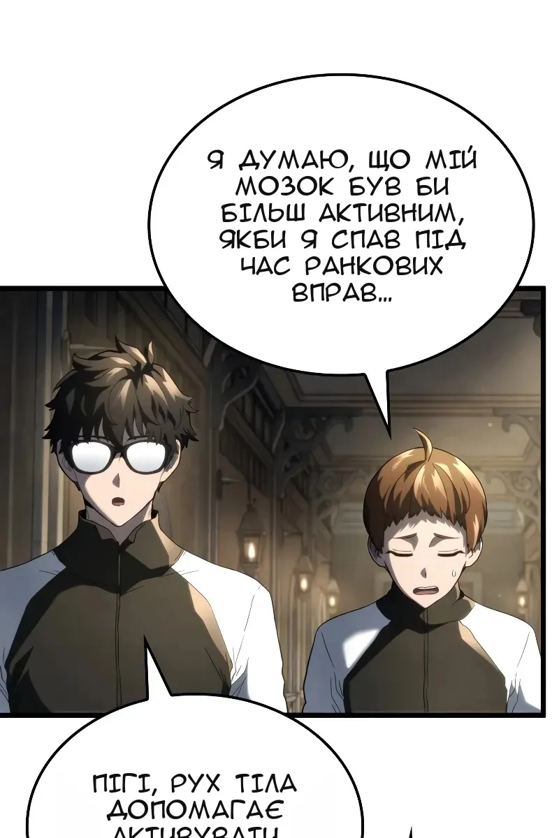 Сторінка 53