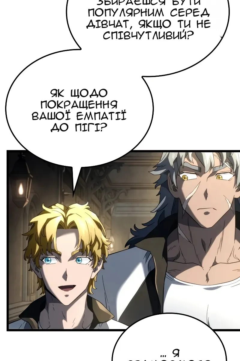 Сторінка 55