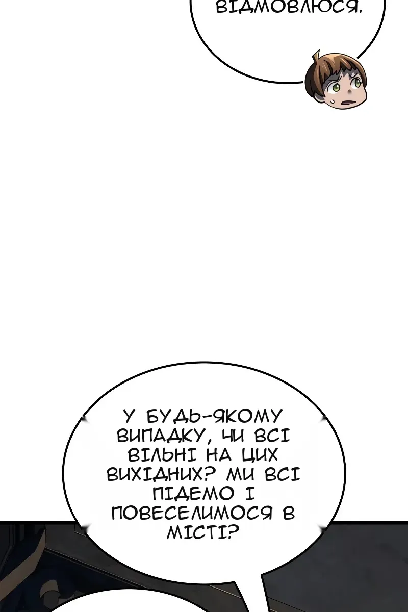 Сторінка 56