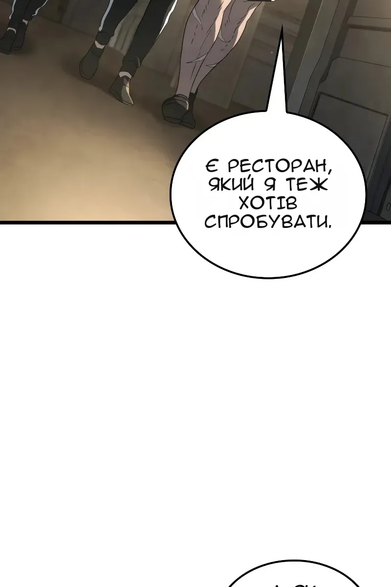 Сторінка 58