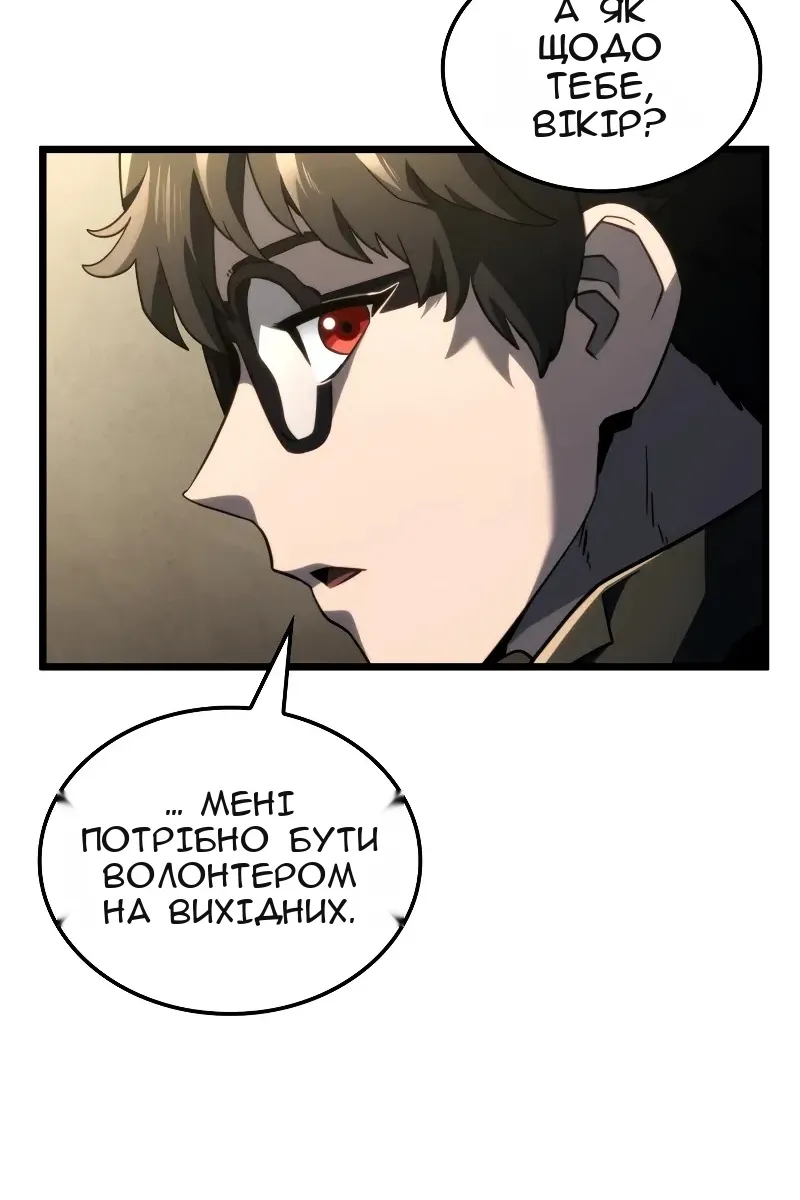 Сторінка 59