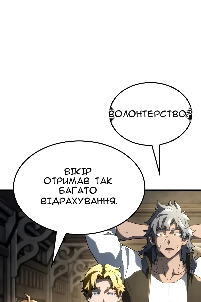 Сторінка 60
