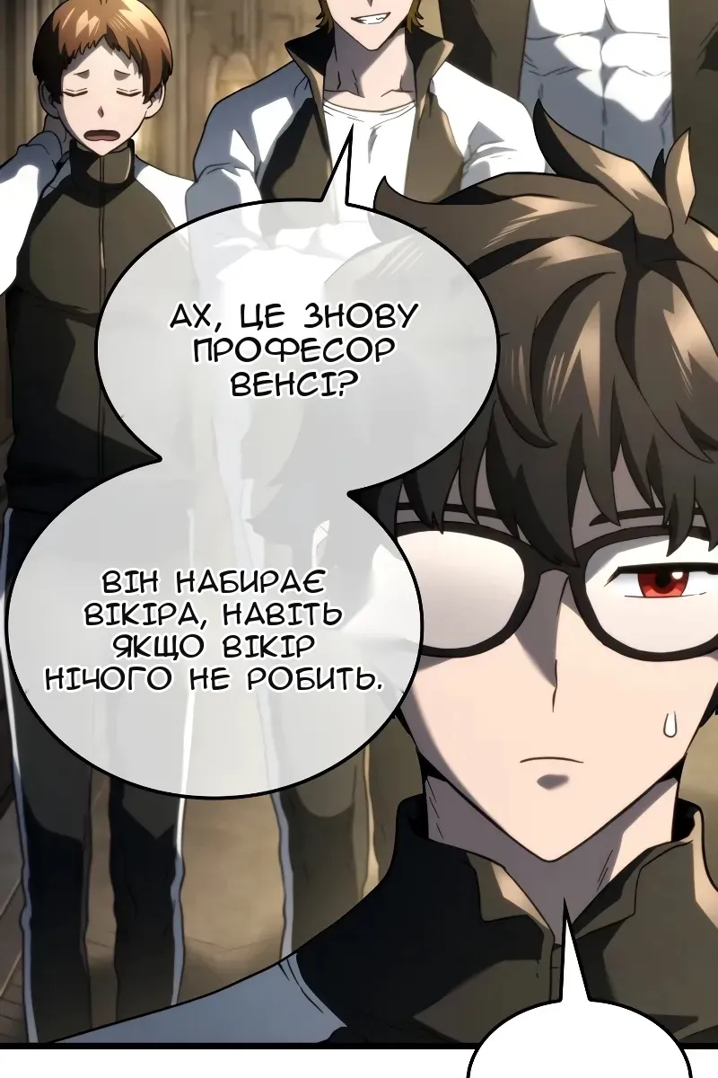Сторінка 61